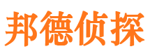 山海关寻人公司